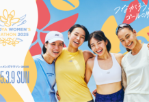 The world’s largest women’s marathon, the Nagoya Women’s Marathon 2025, to be held on March 9, 2025